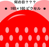 ひみつ基地　その2