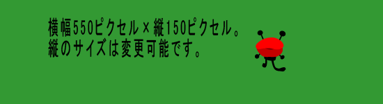 ひみつ基地　その1