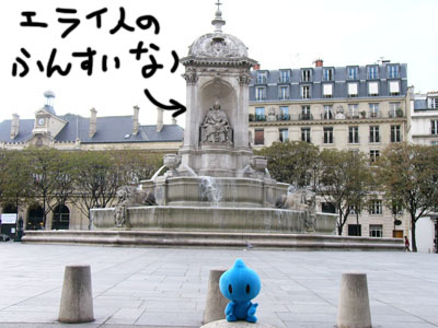 パリ　6日目