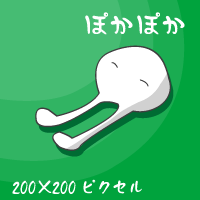 ひみつ基地　その14