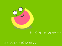 ひみつ基地　その7