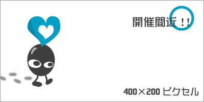 ひみつ基地　その8